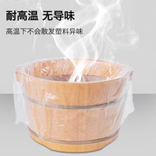 泡脚袋一次性浴袋带塑料袋子加厚家用洗脚盆泡脚桶足疗泡脚足浴袋