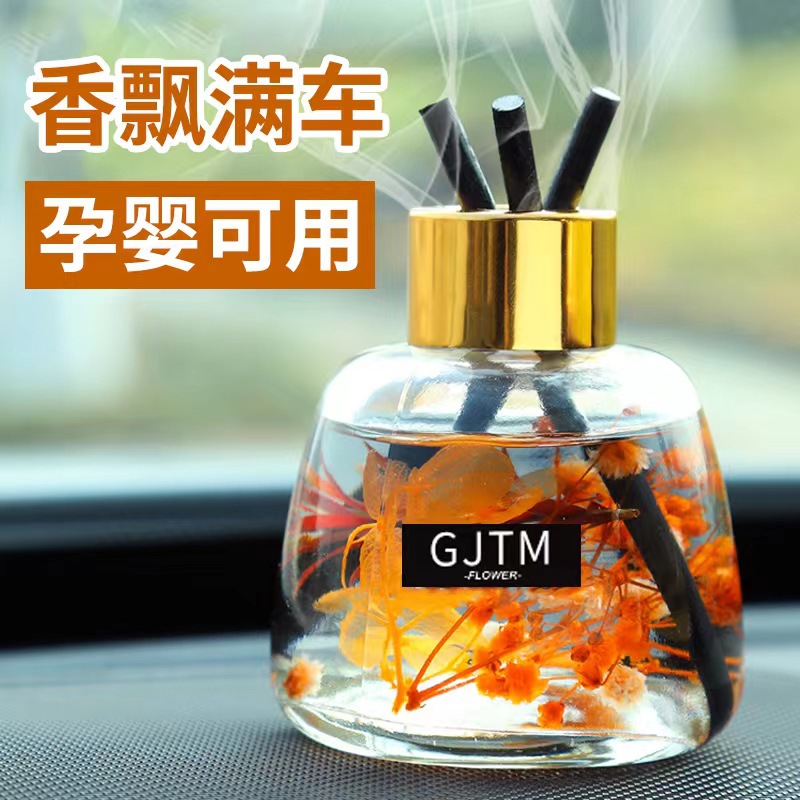 car perfume decoration aromatherapy oil household bedroom fragrance incense car supplies light perfume lasting wholesale