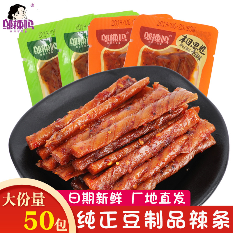 邬辣妈相思卷辣条50包散称小豆筋便宜零食豆皮豆干小包装湖南特产