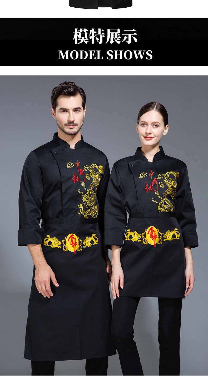 中式防水厨师服装长袖秋冬工作服上衣厂家酒店餐厅服务员男女制服
