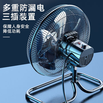 摇头趴地扇电风扇家用大风力坐地扇爬地扇大功率强力工业风扇