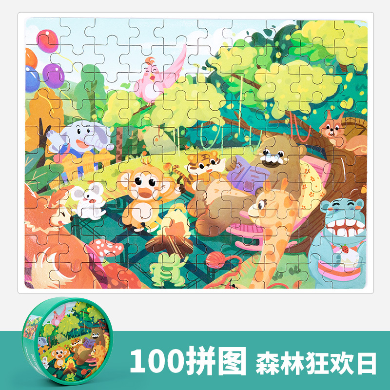 Children's Educational Cartoon Puzzle 100 Pieces Boxed Puzzle Puzzle Early Childhood Education 2-3 to 6 Years Old Toys Wholesale