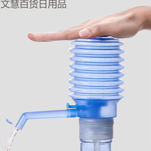 压水器桶装水手压式矿泉水手动吸水器纯净水饮水机家用自动抽水器