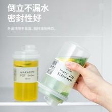 淄博烧烤用品日本NAKAYA 随手杯冷水壶便携耐热水杯冰箱冷泡杯