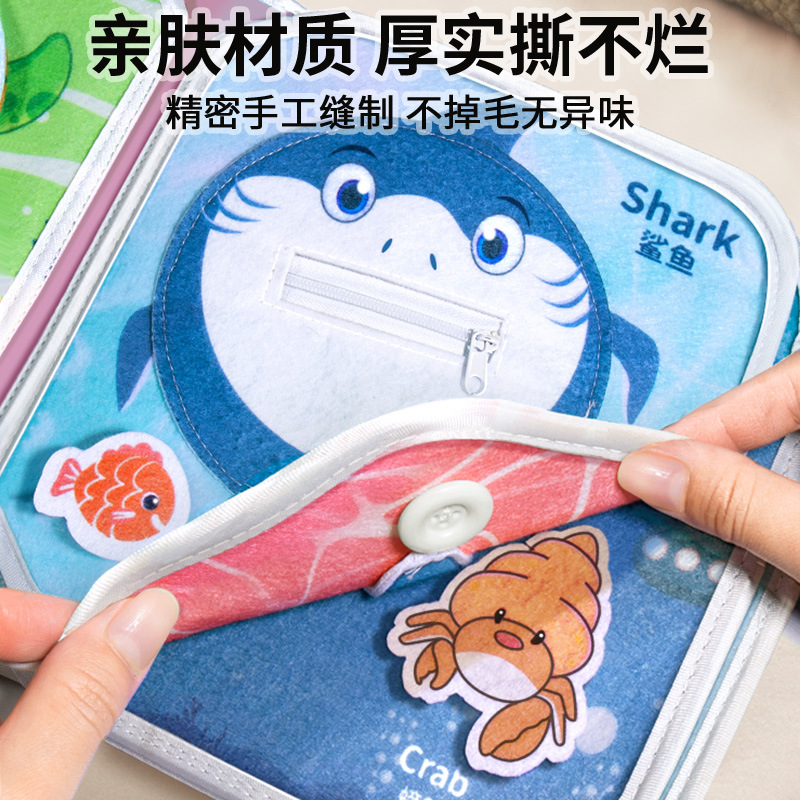 Tear-Proof Baby Quiet Book Baby Early Cognitive Education Cloth Book Velcro Biteable Three-Dimensional Enlightenment Toys