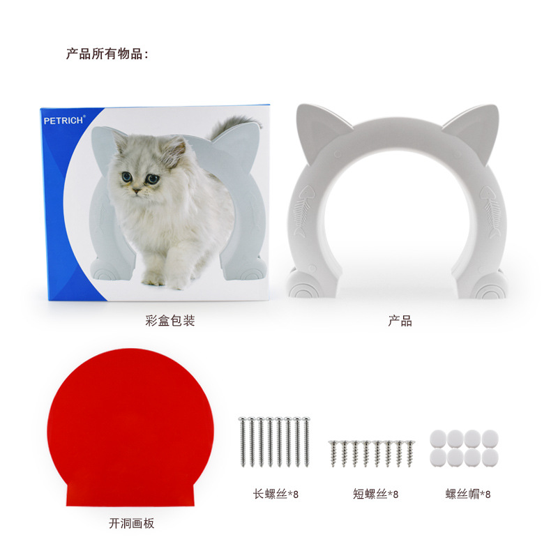 Pet Cat Door Catdoor Fence for Pet Isolation Free Access Fishbone Cat Ear Door Catdoor Cat Kennel