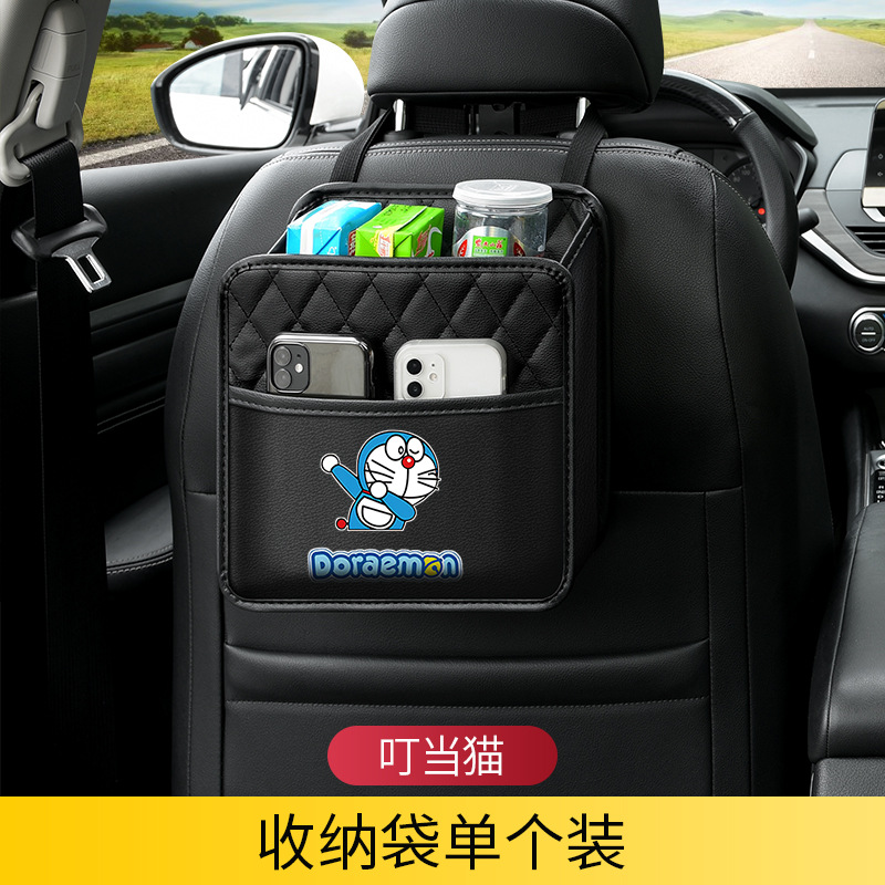 Car Interior Design Supplies Car Front Seat Rear Row Tissue Box Umbrella Storage Pocket Bag Storage Box Car Trash Can