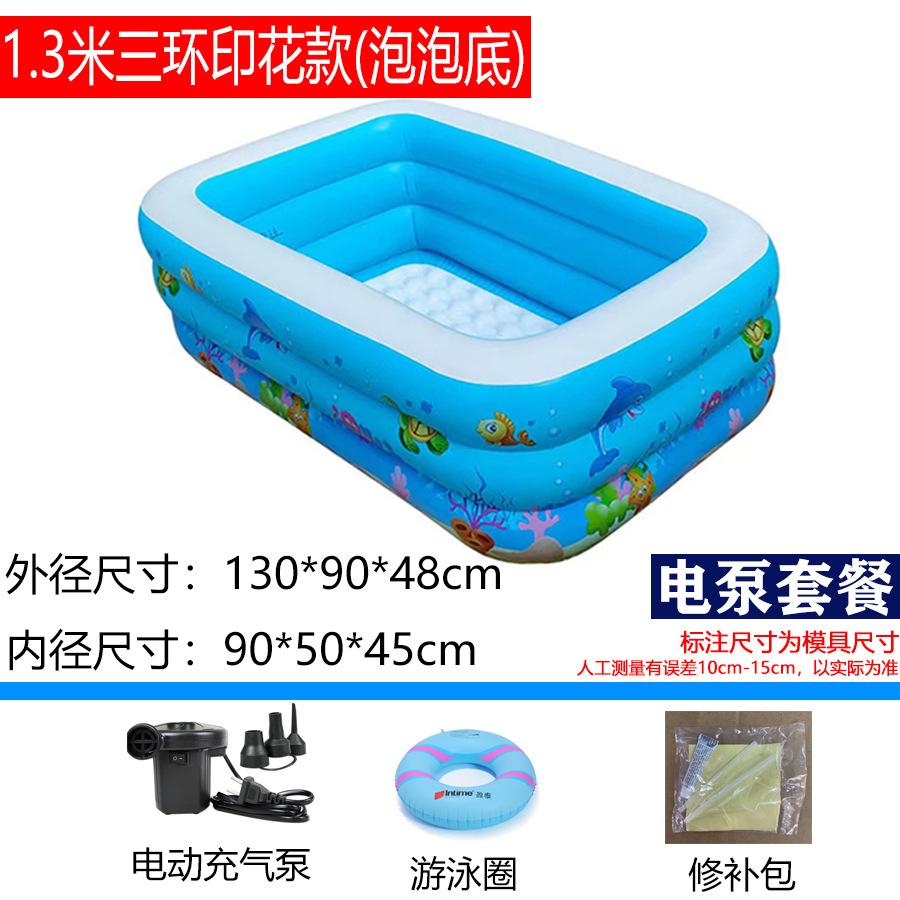 Yingtai Large Family Adult Inflatable Swimming Pool Summer Children Baby Swimming Pool Paddling Pool Ocean Ball Pool