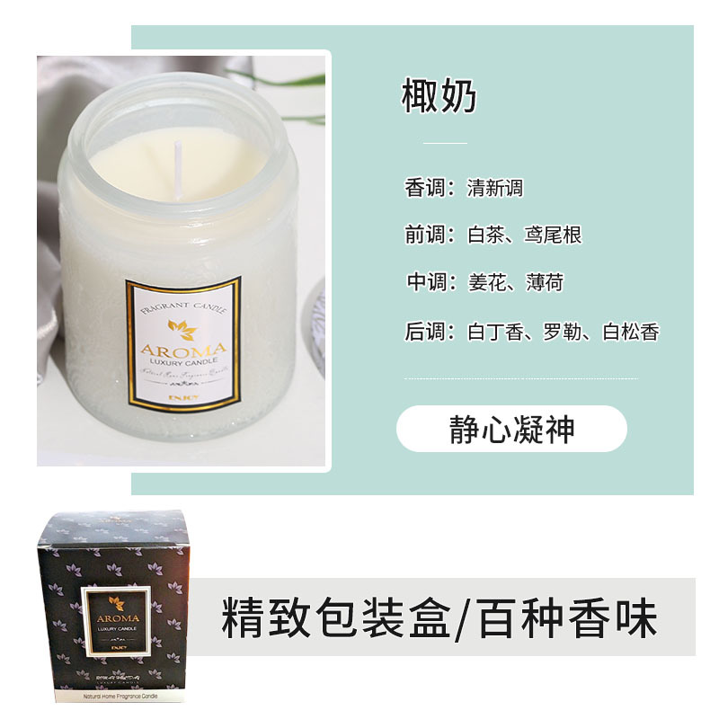 Aromatherapy Candle Cup Wax Relief Glass Creative Home Fragrance Candle Smoke-Free Soy Wax Hand Gift Box Wholesale