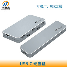 USB C TO M2(NVMe)SSD硬盘盒 Type-c HUB 扩展坞