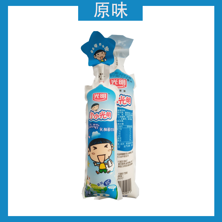 小小光明乳酸菌饮料营养加钙牛乳饮品原味早餐奶整箱150ml*20袋装