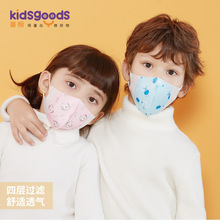 儿童一次性防护口罩5只四层防尘熔喷布过滤卡通宝宝口罩DRKZ03