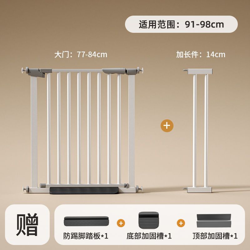 Pet Fencing Baby Protection Door Fence Fence Staircase Door Baby Isolation Door Railing Living Room Dogs and Cats Fence