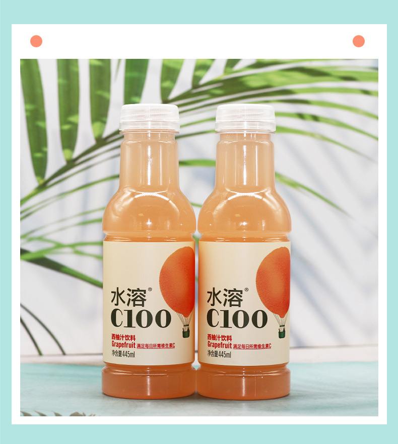 批发农夫山泉水溶c100柠檬味果汁饮料445ml*15瓶维生素饮料