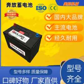 启动电瓶叉车电池叉车起动电池12伏电池奔放牌电池经久 好品质