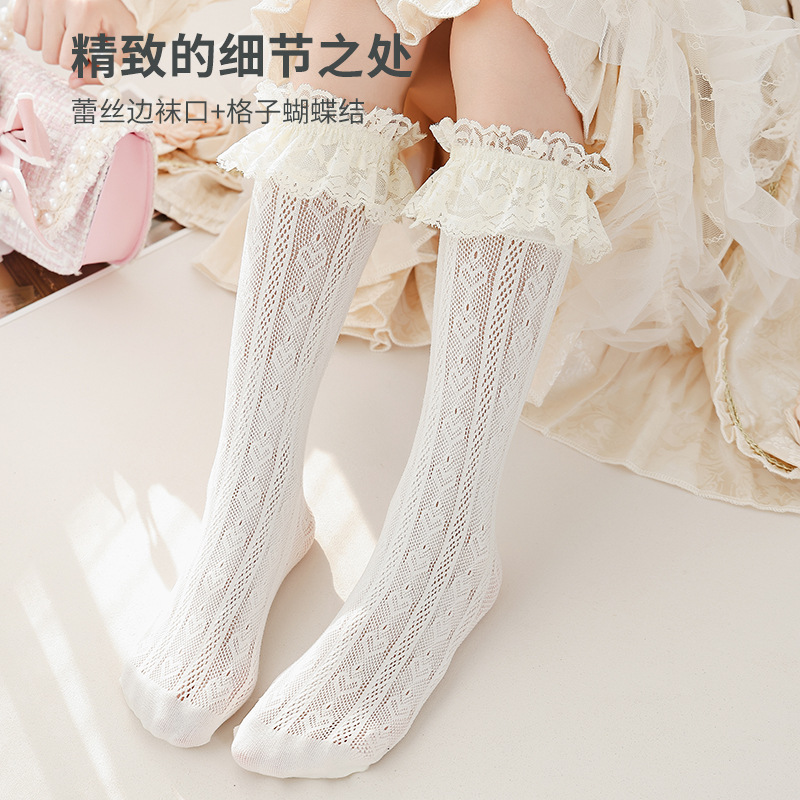 Lolita Girls' Stockings 2023 Summer New Love Mesh Lace College Style JK Children's Socks