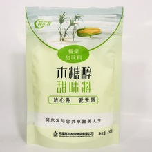 阿尔发 木糖醇甜味料 调味剂 250g 餐桌甜味料 白砂糖替代品