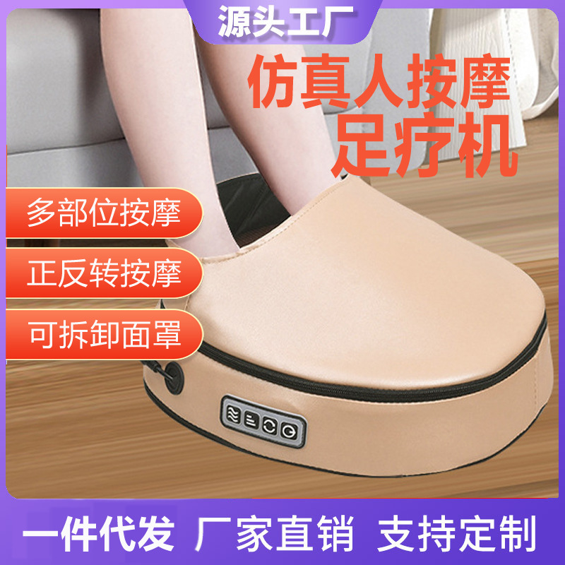 跨境外贸全包裹家用可拆卸面罩足底按摩多功能脚底按摩器足疗机