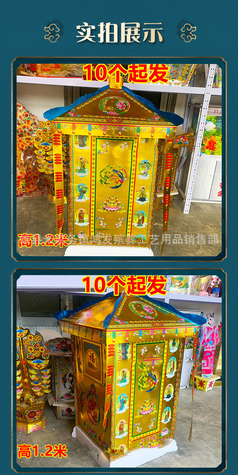 纸轿马车轿子烫金大轿子清明祭祀烧纸纸扎纸活殡葬用品厂家批发