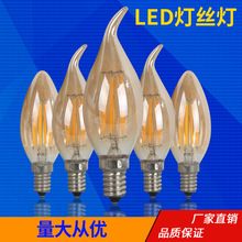 LED灯C35爱迪生灯泡 E14尖泡拉尾灯丝灯复古灯蜡烛灯led光源