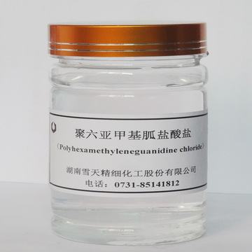 聚六亚甲基胍盐酸盐 phmg-25 单胍盐酸盐 消毒剂原料-阿里巴巴