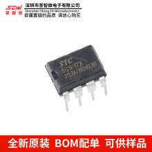 全新原装 8G1K17A-36I-DIP8 直插单片机 微控制器MCU