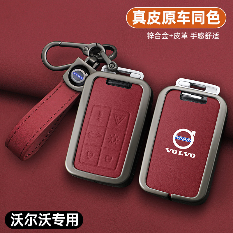 适用沃尔沃xc60xc90xc40s90s60l v90cc汽车钥匙套壳扣包高档金属