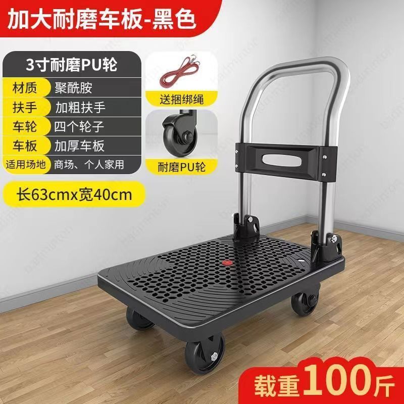 Trolley Pull Goods Express Truck Trailer Household Portable Luggage Hand Pull Platform Trolley Folding Stall Trolley