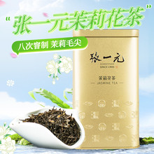 张一元茶叶花茶花草茶新茶特级茉莉花茶茉莉毛尖单罐装200g金罐装