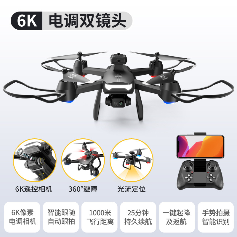 V29 Obstacle Avoidance Drone for Aerial Photography 6K HD Professional Aircraft Black Technology Remote Control Aircraft Helicopter Children Male