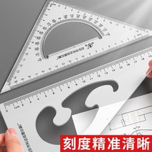 工程制图工具机械制图绘图工具包丁字尺组合大学生圆规尺子套装热