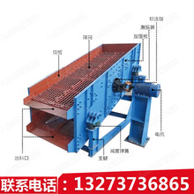 石料分级圆 砂石分离大型筛机 矿用重型振动筛，工地用振动筛