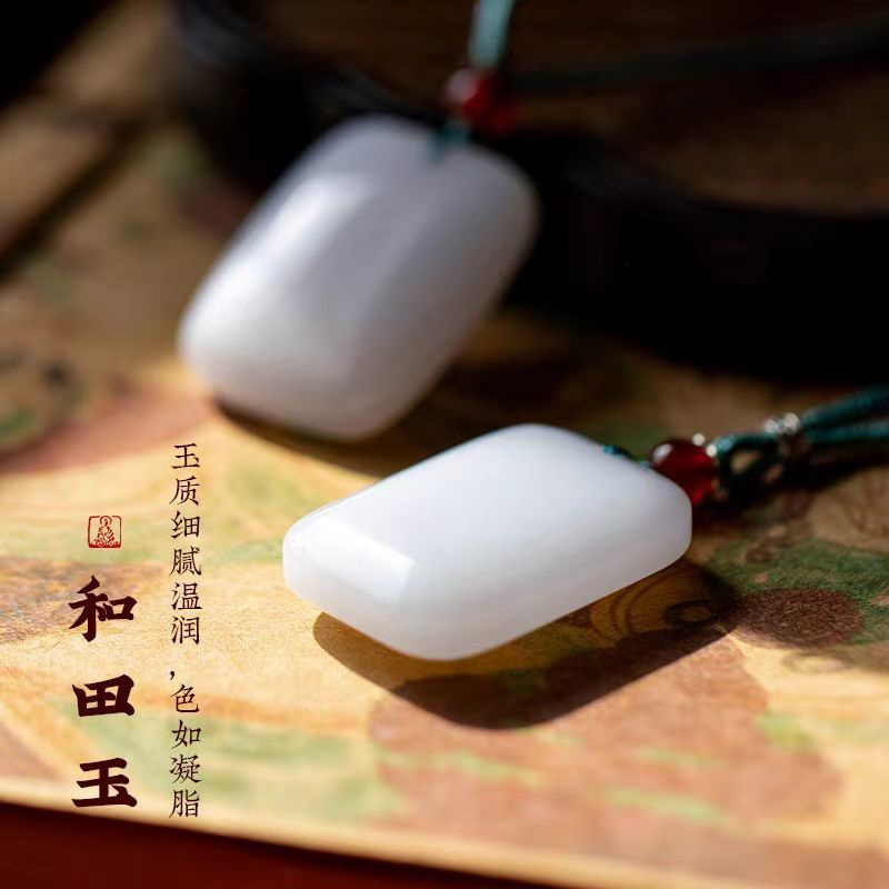 金丝玉白玉平安牌吊坠羊脂白挂件玉佩毛衣链项链母亲节送妈妈礼物