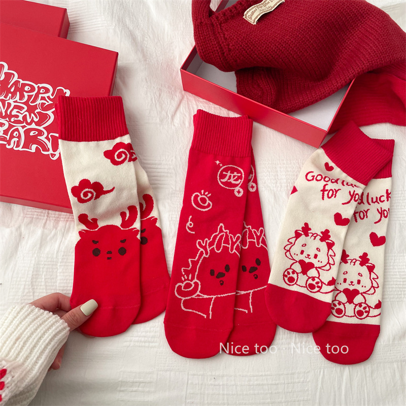 2024 Dragon Year Birth Year Red Socks Women's Mid-Calf New Year Socks Gift Cute Cartoon Bunching Socks Cotton Gift Box