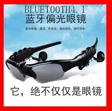 新款插TF卡蓝牙眼镜HBS-369支持TF插卡mp3播放蓝牙V5.0版骑车运动