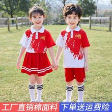 儿童啦啦队演出服小学生六一表演服班服套装团体舞蹈运动会合唱服