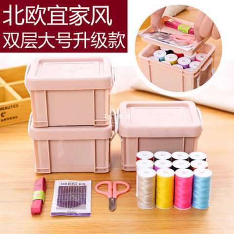加粗棉线缝补工具套装缝纫针线盒15件套家用针线缝衣针线包收纳盒