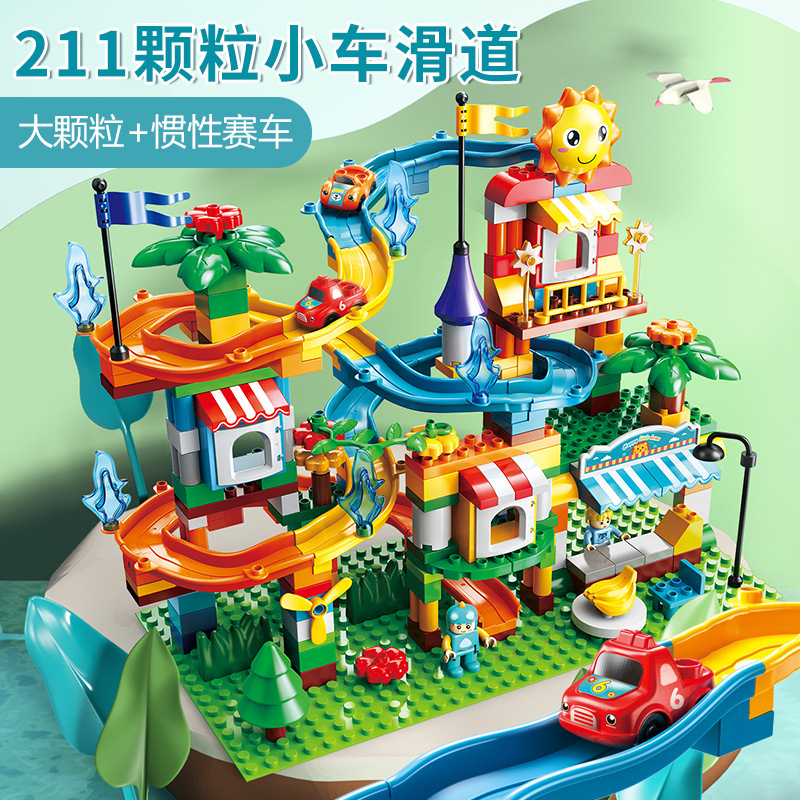 费乐汽车滑道轨道积木211颗百变小车儿童智力大颗粒拼装玩具1626a