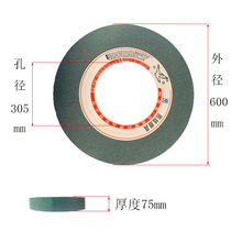 砂轮片绿碳化硅材质GC 600*75*305平形砂轮磨合金磨铸铁外圆磨床