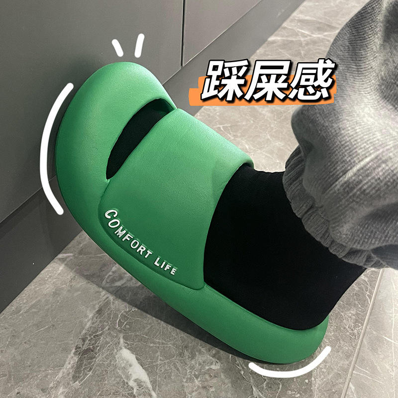 外贸防撞eva踩屎感拖鞋女夏季室内居家用静音软底ins包头凉拖鞋男