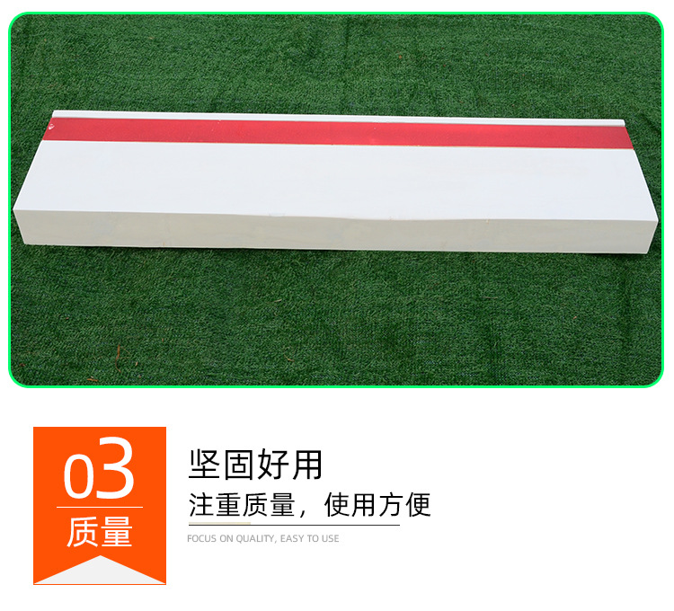 田径比赛助跳板 沙坑起跳踏板助跳板 立定跳远起跳板