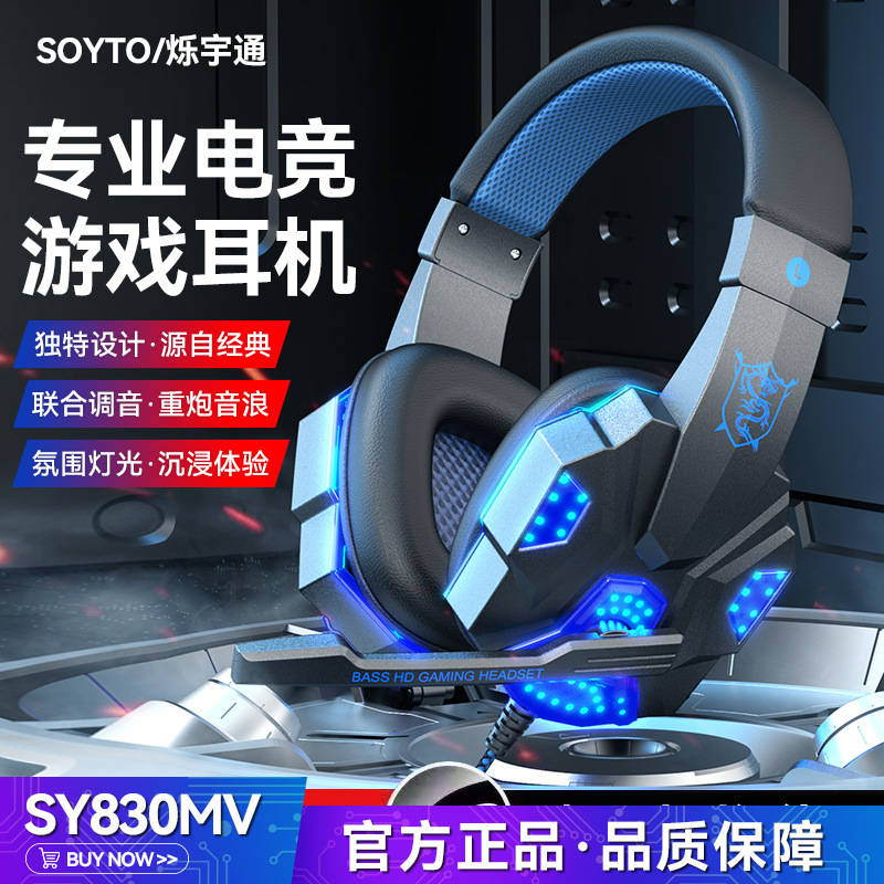 Soyto Exclusive for Cross-Border Sy830 Wired Computer Cellphone Headset Gaming Headset E-Sports Headset Wholesale