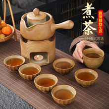 围炉煮茶单茶壶煮茶陶炉炭炉全套装家用室内网红煮茶器侧把提梁壶