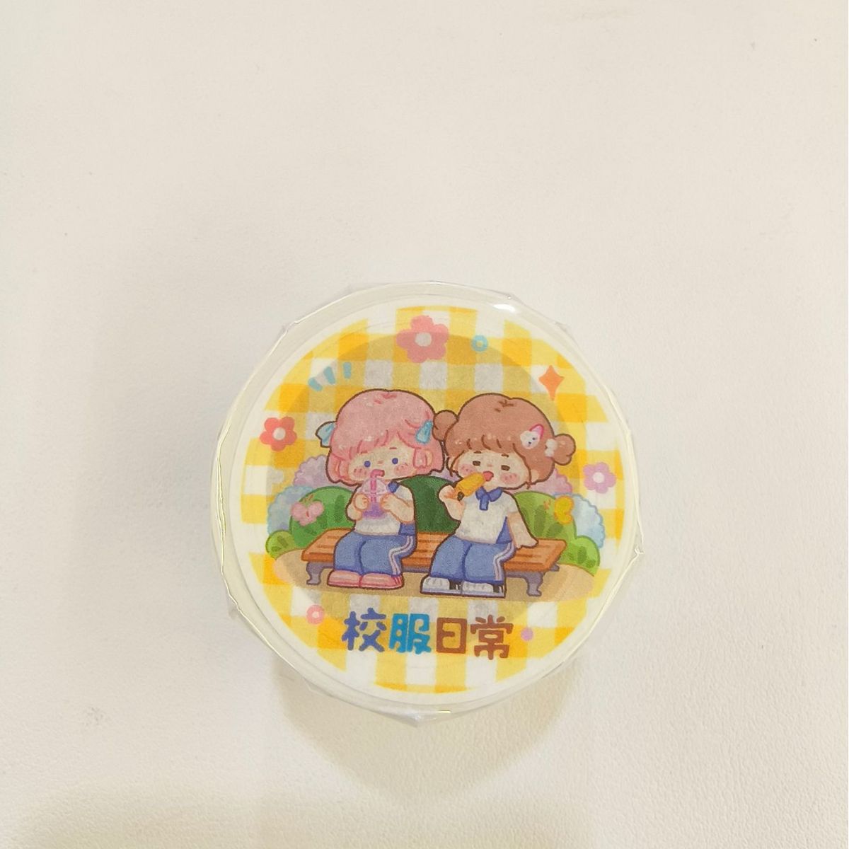 调调手账胶带全系列整卷缤纷喵崽四季小喵调调贴纸调调手账萌物社