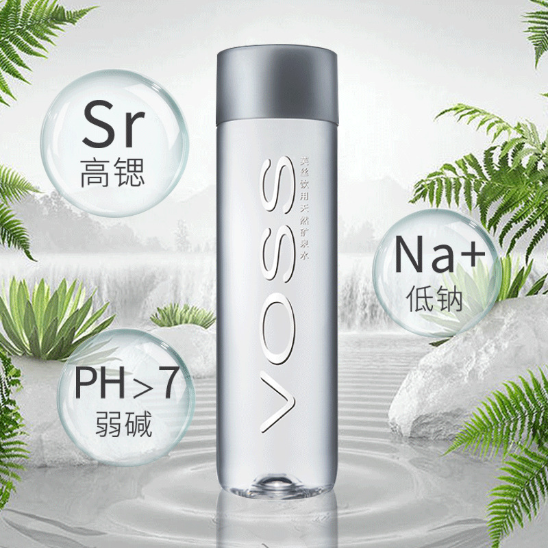 voss芙丝天然矿泉水弱碱性水塑料瓶装500ml*24瓶整箱商务饮用水