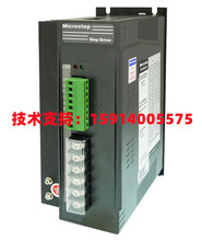 斯达特TD-3H511A/TD-3H522A/QD-3H511A/QD-3H522A 三相步进驱动器