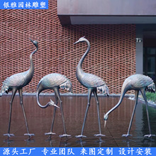 户外铸铜雕塑商场公司铸铜鹤雕塑酒店广场铸铜水景动物雕塑摆件