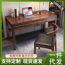 简约办公长条桌美式书桌双人电脑桌卧室学习桌中式写字台经典实木