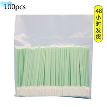 100Pcs/Set Double Layer Polyester Rectangular Head Cleaning