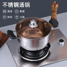佰特加厚双耳复合底不锈钢汤锅食品级不锈钢奶锅煲汤礼品电磁炉锅